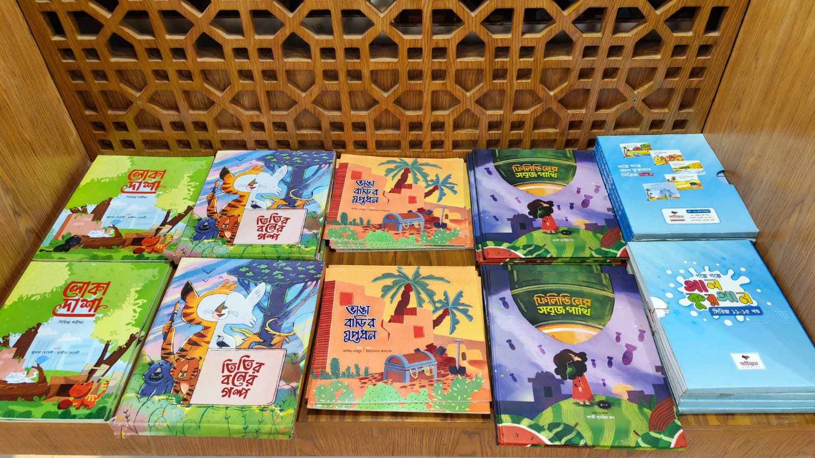 Insight Book Shop