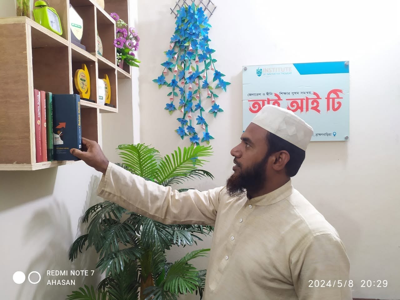 Institute of Innovative Thought Chairman